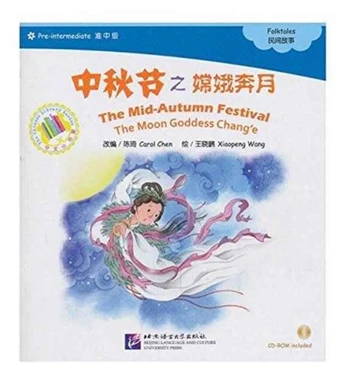 Mid-Autumn Festival