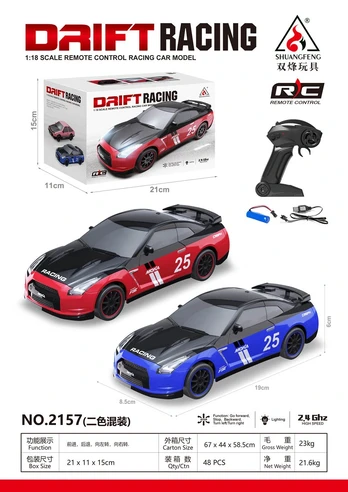 Drift Car RACING 25 Blue 1:18