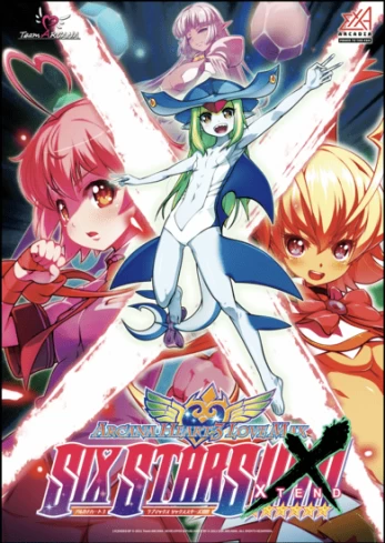 Arcana Heart 3 PC