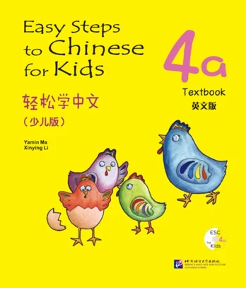 Easy Steps to Chinese for Kids vol.4A - Textbook