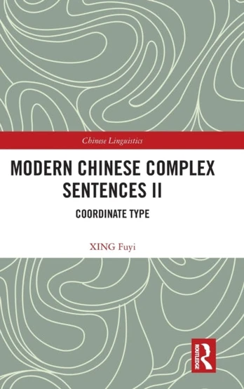 Modern Chinese Complex Sentences II