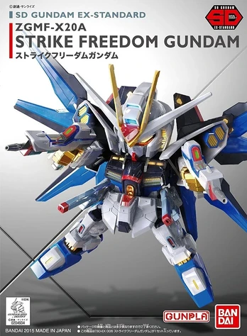SDEX STRIKE FREEDOM GUNDAM