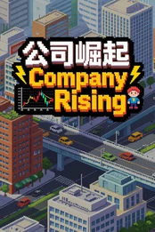 Company Rising PC
