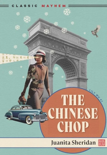 Chinese Chop