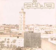 CD Aïwa - Aïwa