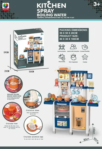 Kitchen Kitchenette with Light and Sound Function 65 pieces. Blue