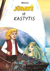 Jūratė ir Kastytis kaina