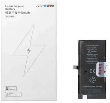 JCID Baterija for iPhone 12 Mini (standard capacity)