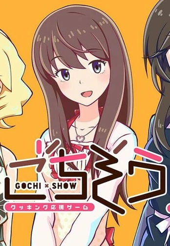Gochi-Show! Steam