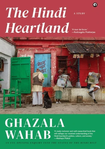 Hindi Heartland