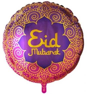 Globos Europe Bv Eid Mubarak folieballon, 46 cm