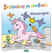 Vienaragiai: spalvinu su vandeniu kaina