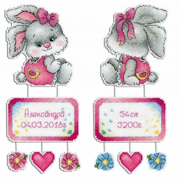 Mom's Bunny SR-489