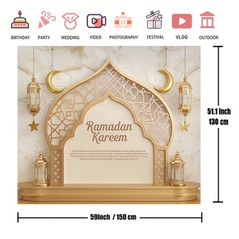 Ramadano ir Eido sveikinimų dekoracijos, 150*130cm