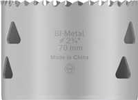 Bosch PIÅA Gręžimo karūna PRO MULTI MATERIAL 70 MM