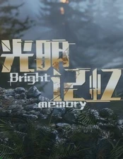 Bright Memory 