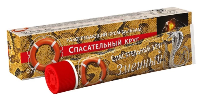 Gelbėjimo ratas, Gyvačių šildomasis kremas-balzamas, 50 g
