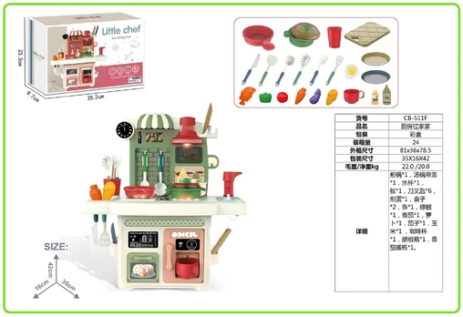 Kitchen with Light and Sound Function Pink