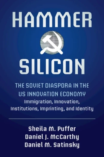 Hammer and Silicon