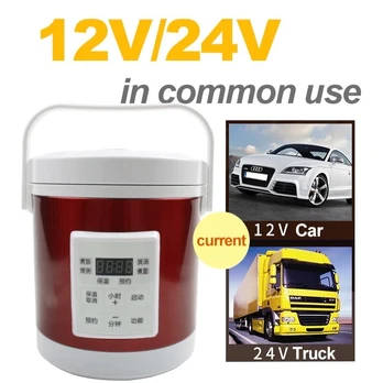 Daugiafunkcinis puodas 1.6 l. 12V/24V