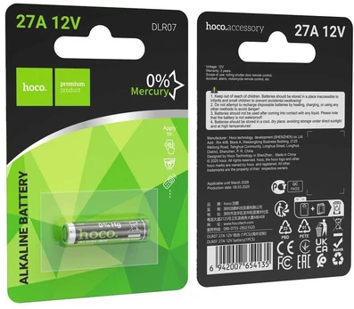 Šarminė baterija 27A Hoco 12V DLR07 1 vnt.