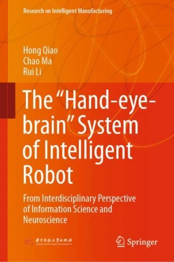 “Hand-eye-brain” System of Intelligent Robot