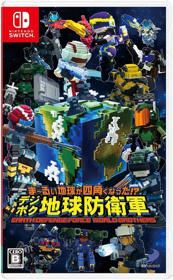 Earth Defense Force: World Brothers 