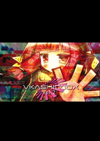 ∀kashicbox Vol.2 PC
