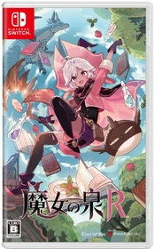 Witch Spring R kaina