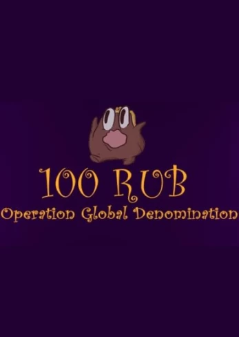 Operation Global Denomination PC