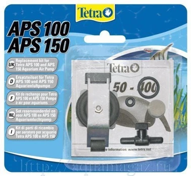 Tetra Tetratec APS 100/150 Spare part kit