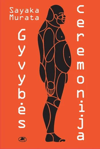 KNYGA Gyvybės ceremonija
