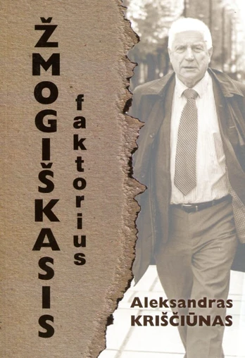 KNYGA Žmogiškasis faktorius