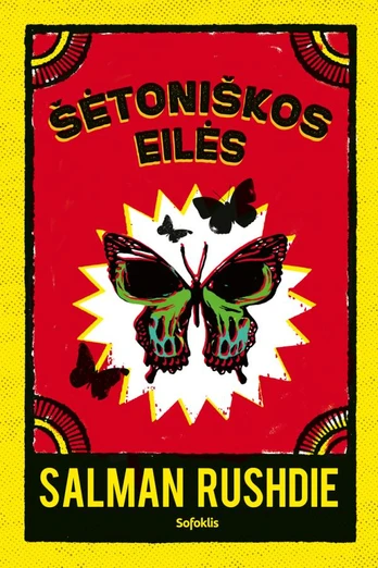 KNYGA Šėtoniškos eilės