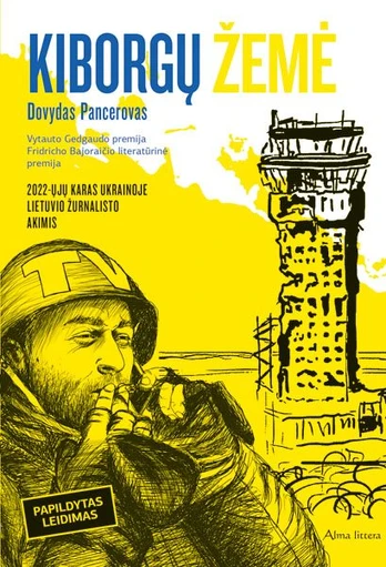 Kiborgų žemė (papildytas leidimas)