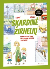 Skardinė žirnelių kaina