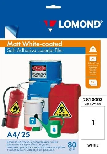Lomond PET Laserjet Film Self Adhesive White-coated Matte A4, 25 sheets
