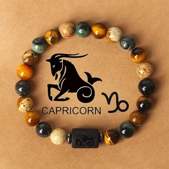 Zodiako akmens apyrankė, Ožiaragis