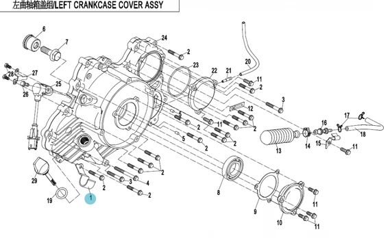 0JWA-014007 CLIP,WATER HOSE