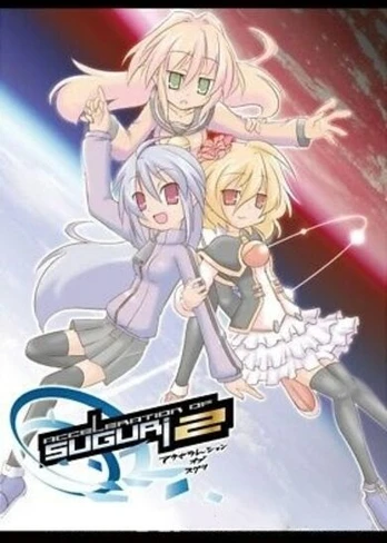 Acceleration of SUGURI 2 Steam