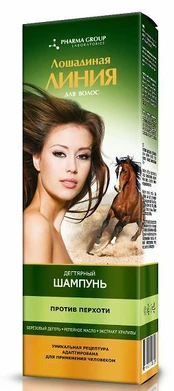 Šampūnas Horse Line Tar, 200 ml
