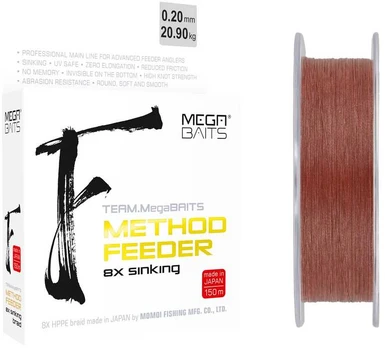 Dragon Team MegaBaits Method Feeder 8X Sinking Dark Brown 150 m pintas valas