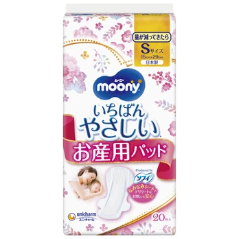 Moony Pogimdyminiai įklotai S 20vnt