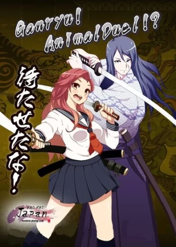 Koi-Koi Japan DLC Steam