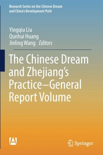 Chinese Dream and Zhejiang’s Practice—General Report Volume