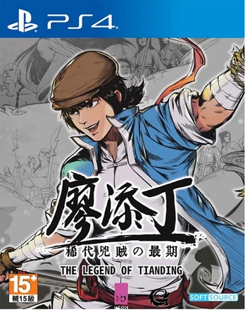 The Legend of Tianding