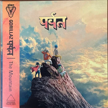 Vinyl (LP) Gorillaz – पर्वत (The Mountain)