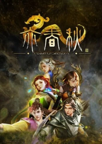 Power Of Seasons Steam