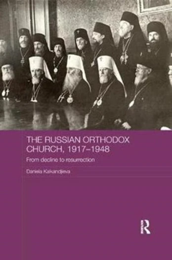 Russian Orthodox Church, 1917-1948