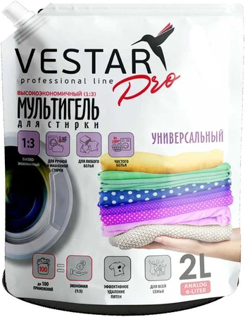 VESTAR Skalbimo gelis 2l